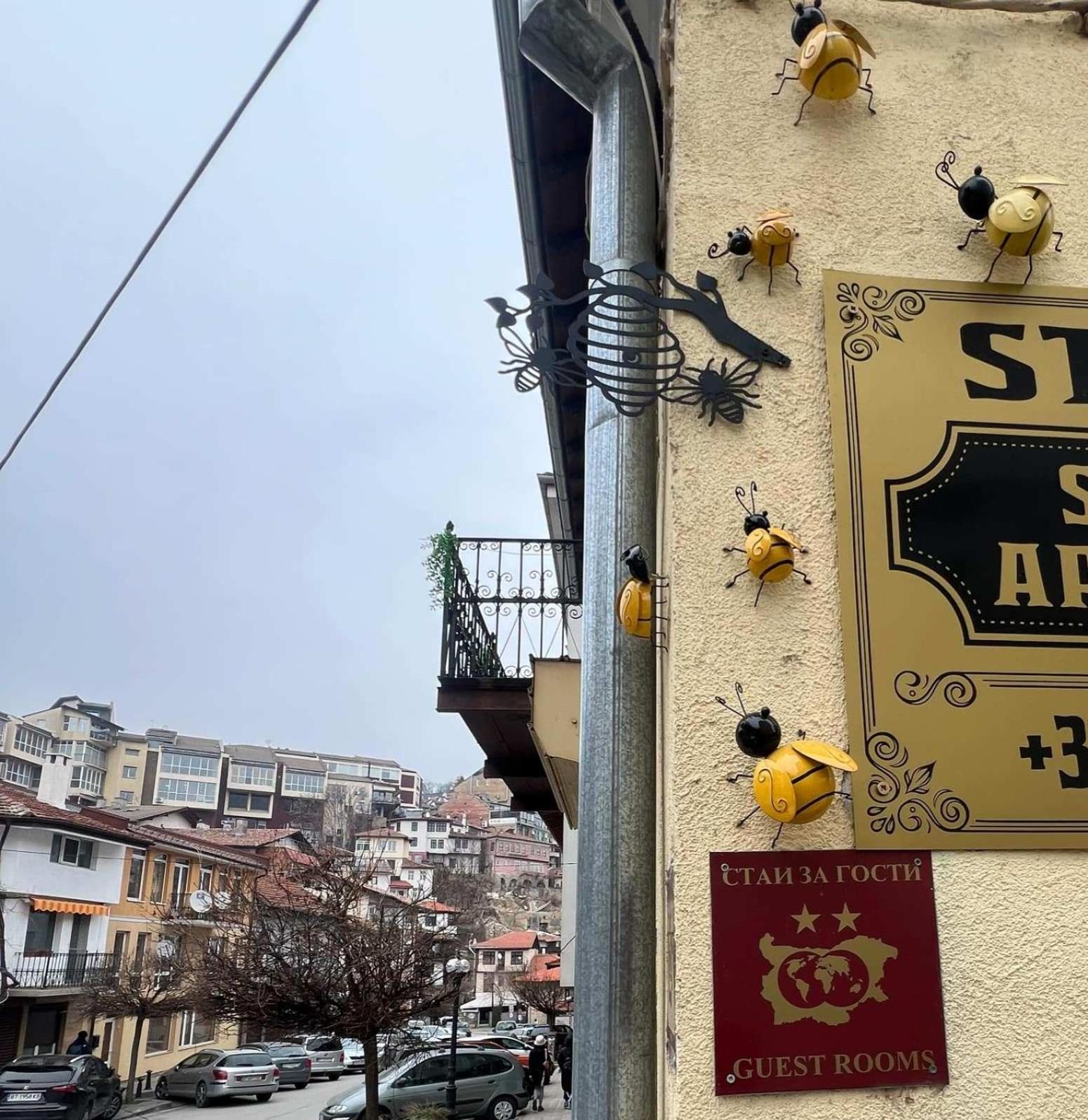 Apartamento Стонел Veliko Tárnovo Exterior foto